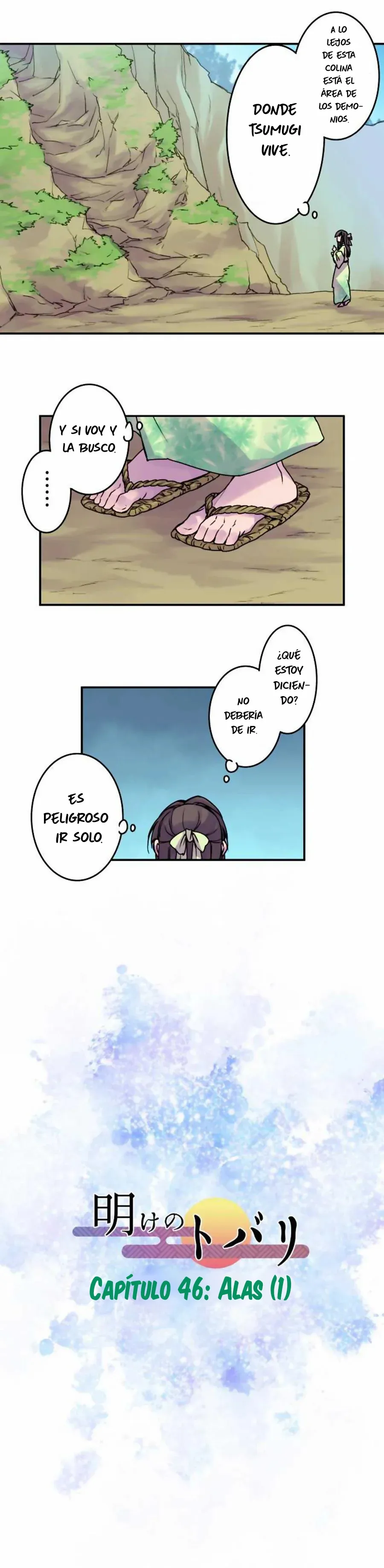 Ake no Tobari Capítulo 46 en Línea - página 4