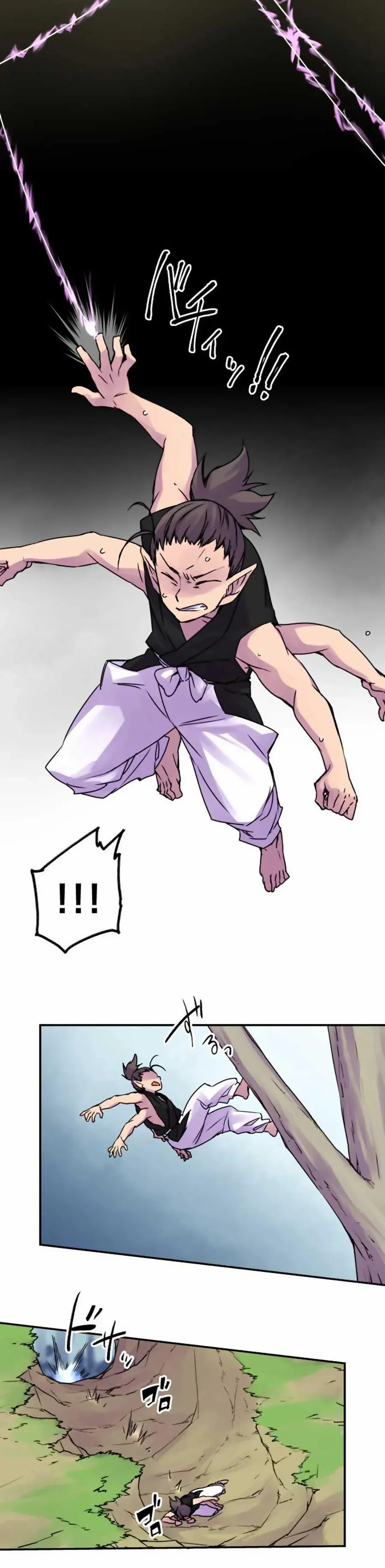 Ake no Tobari Capítulo 47 en Línea - página 9