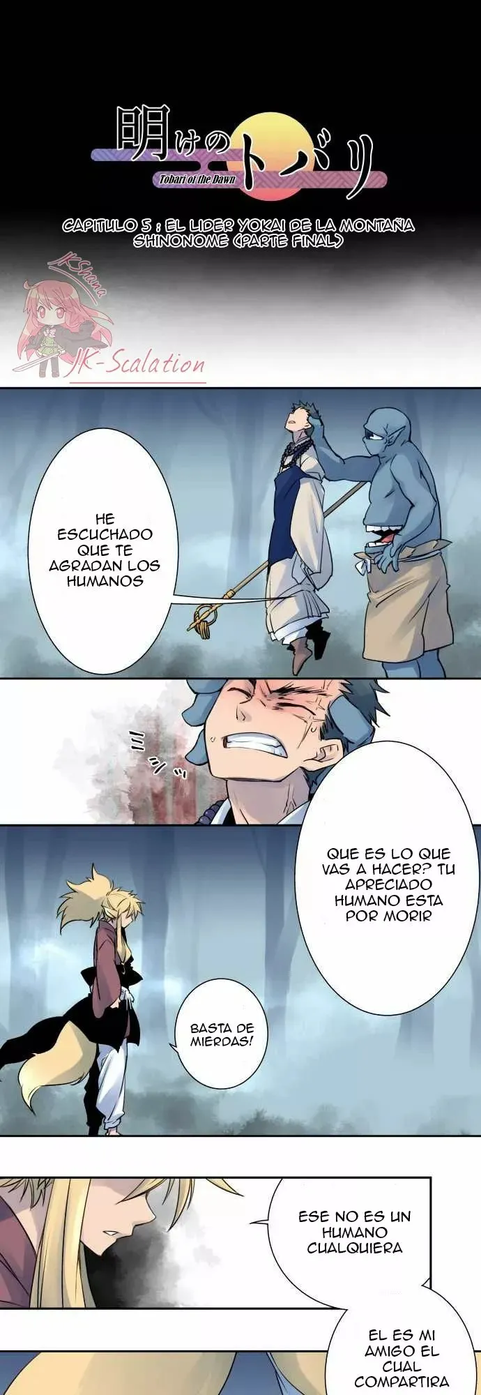 Ake no Tobari Capítulo 5 en Línea - página 3