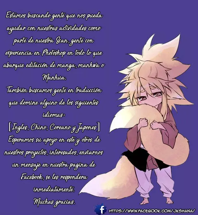 Ake no Tobari Capítulo 5 en Línea - página 14