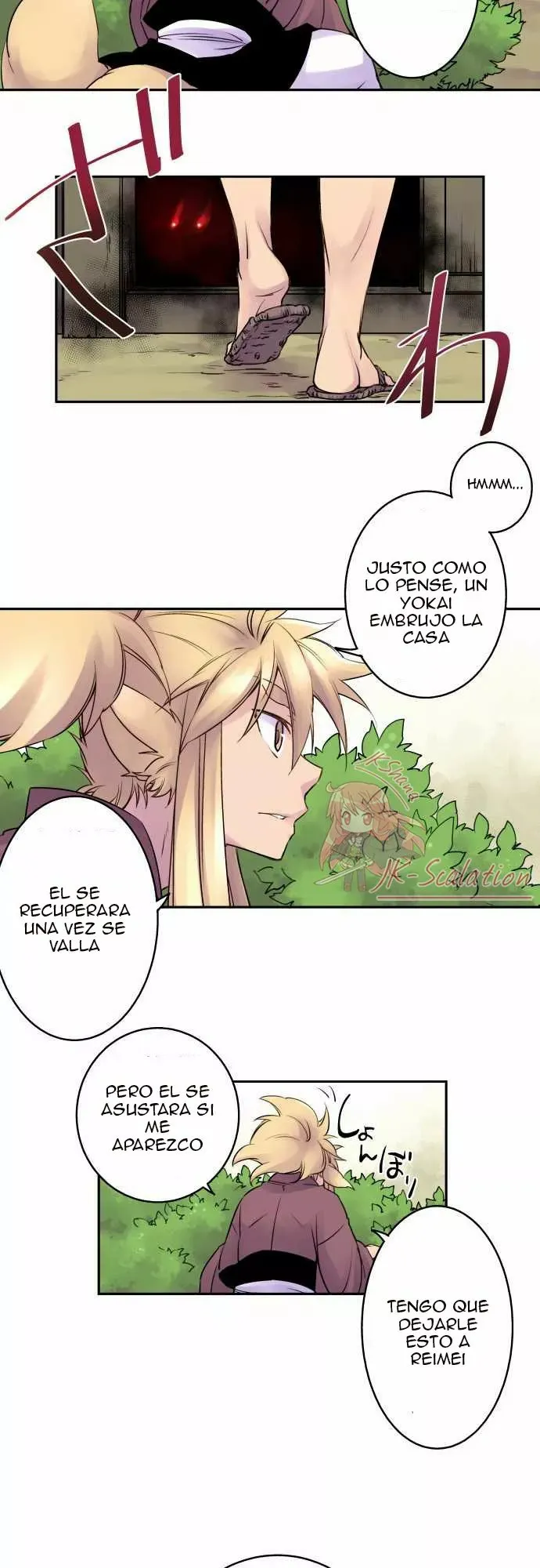 Ake no Tobari Capítulo 6 en Línea - página 11