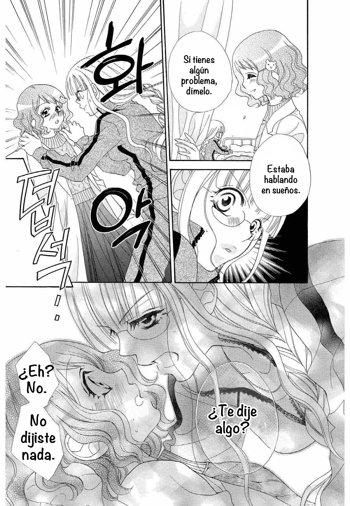 Akira-sensei wa Dare ni mo Ienai Capítulo 3.2 en Línea - página 1
