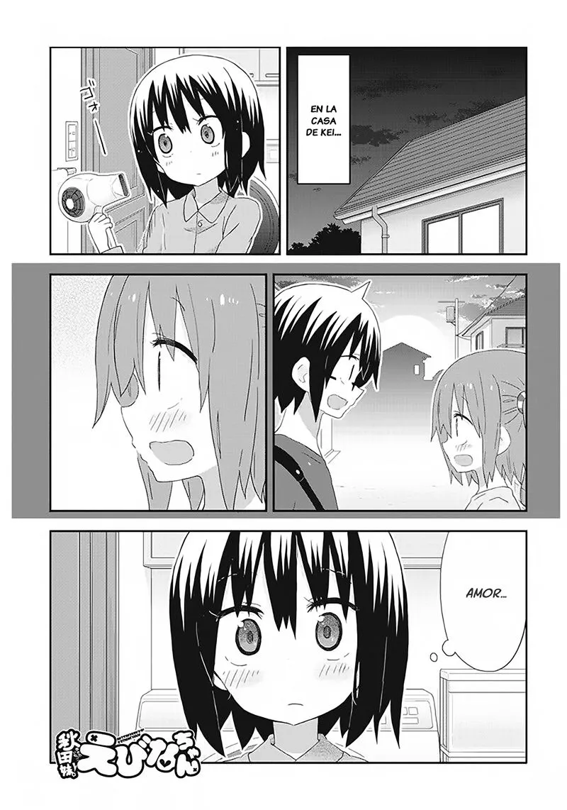 Akita Imokko Ebina-chan Capítulo 12 en Línea - página 1