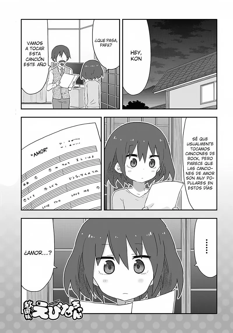 Akita Imokko Ebina-chan Capítulo 13 en Línea - página 1