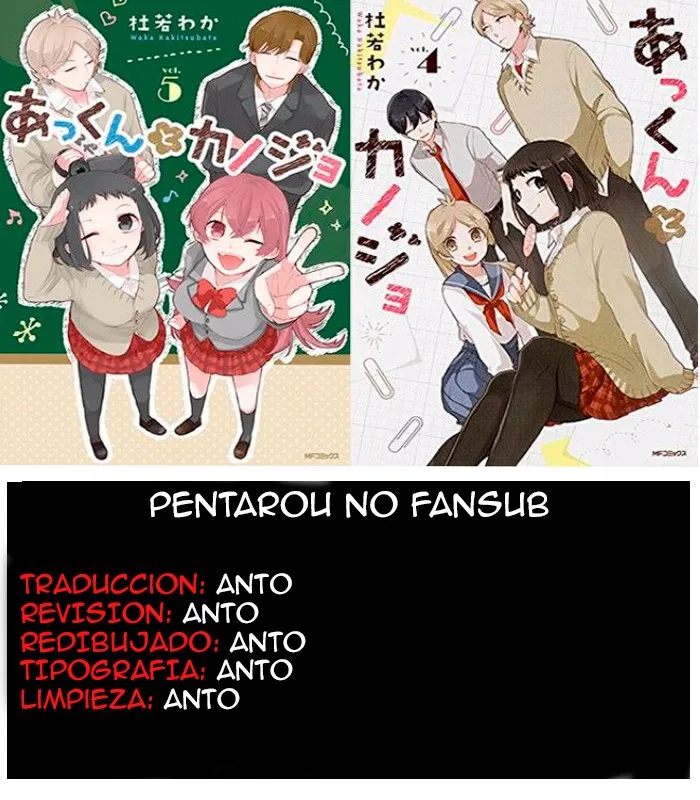 Akkun to Kanojo Capítulo 4 en Línea - página 1