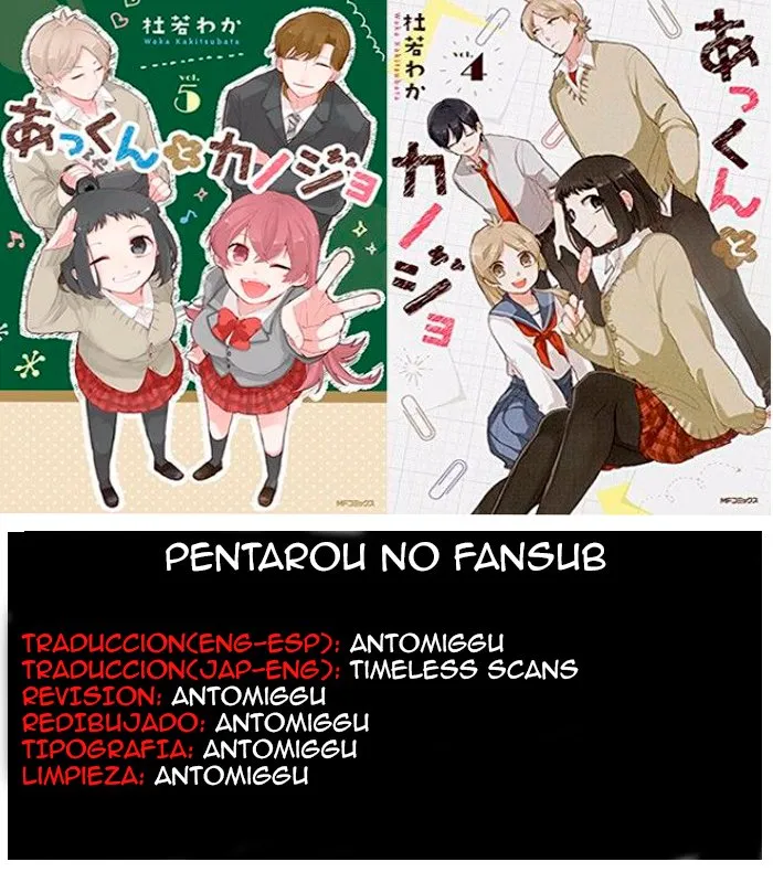 Akkun to Kanojo Capítulo 7 en Línea - página 1