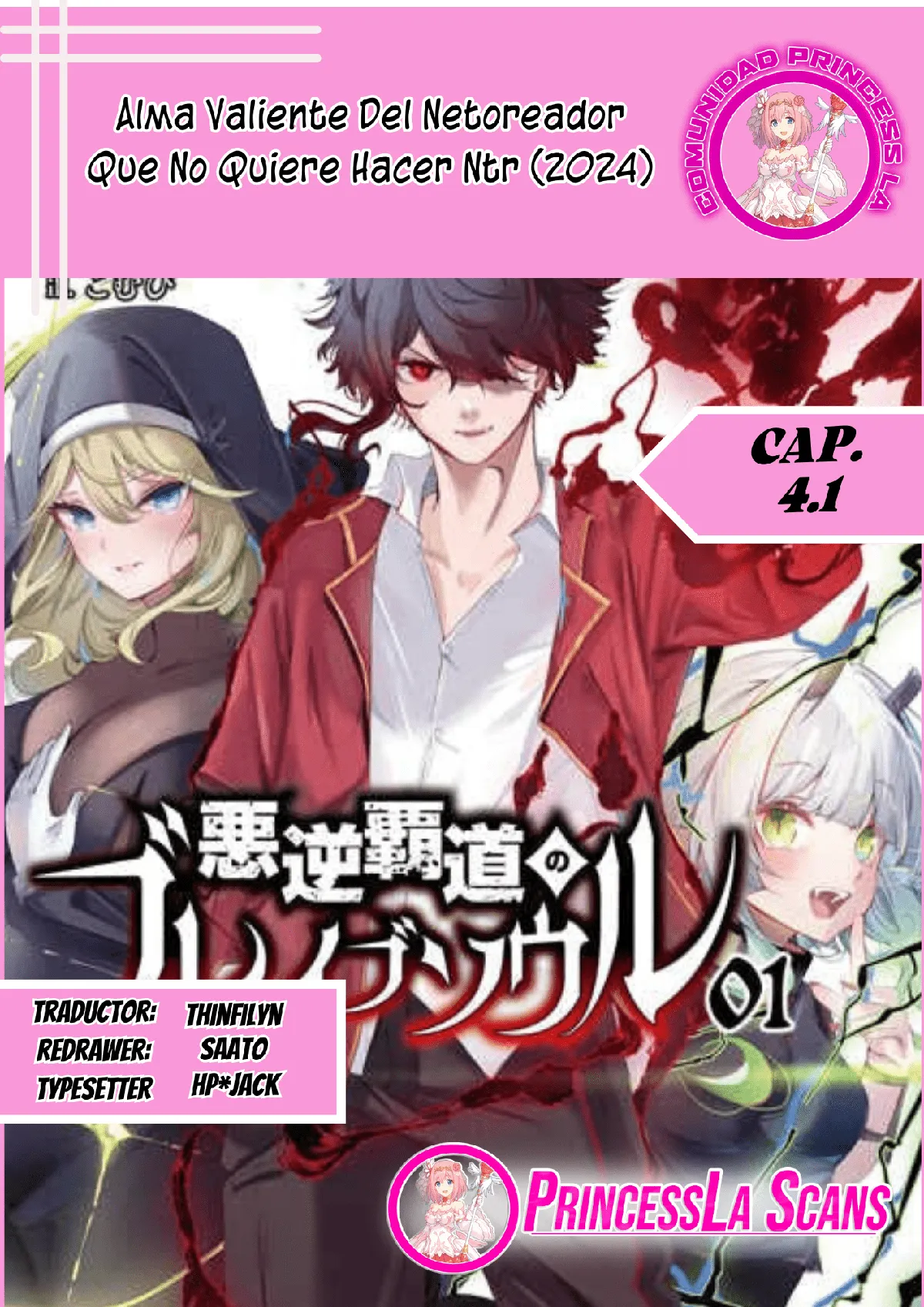 Akugyaku Hadou no Brave Soul Capítulo 4.1 en Línea - página 1
