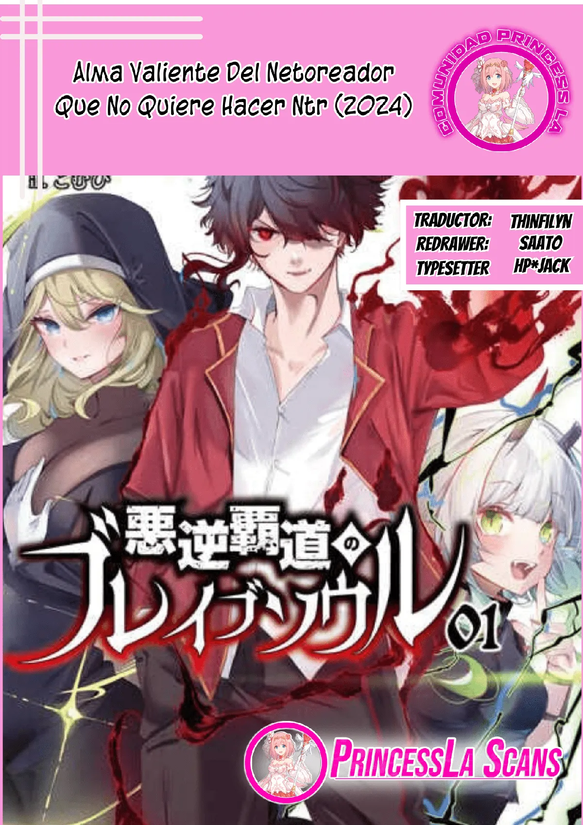 Akugyaku Hadou no Brave Soul Capítulo 4.2 en Línea - página 1