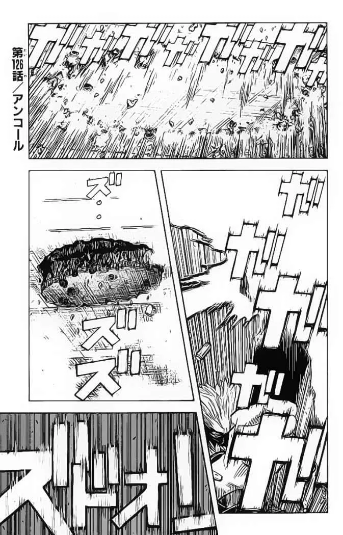 Akumetsu Capítulo 126 en Línea - página 1