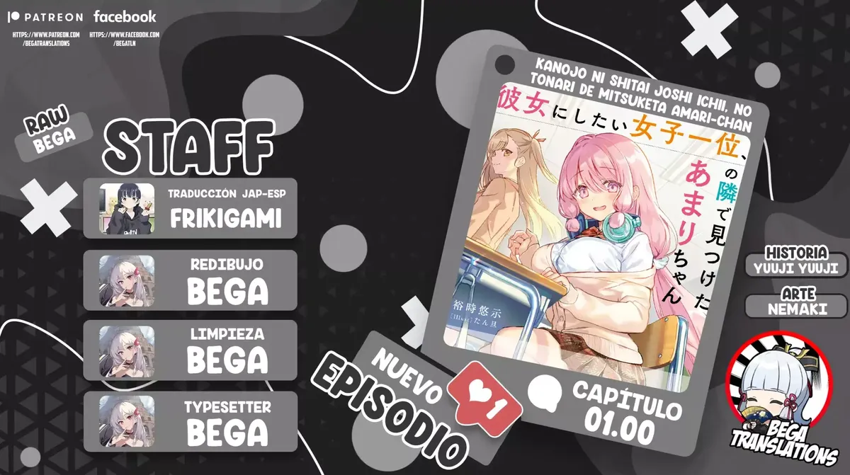 Al lado de la chica mas popular de mi clase encontre a Amari-chan. Capítulo 1 en Línea - página 1