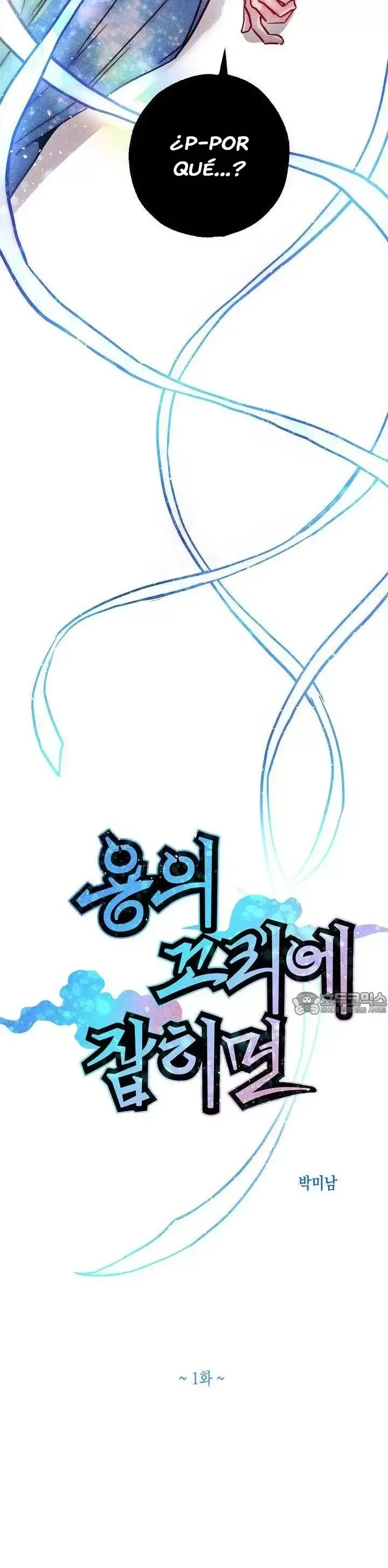 AL SER DOMADO POR LA COLA DE UN DRAGÓN Capítulo 1 en Línea - página 30