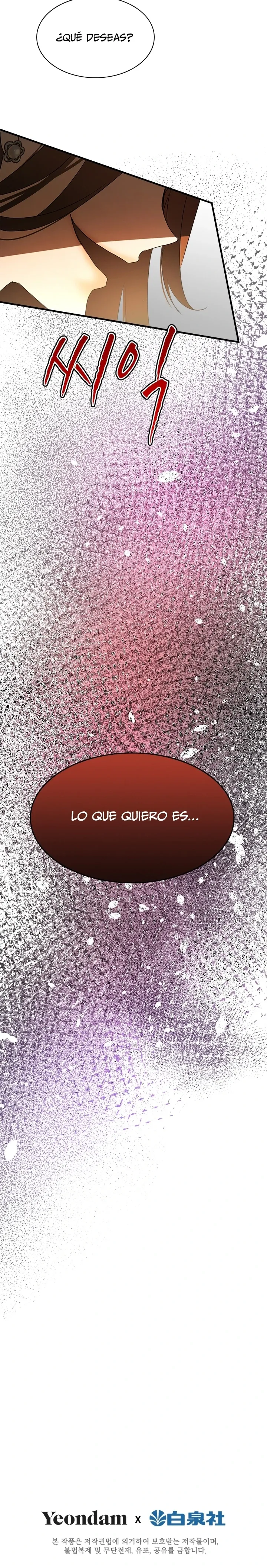 Alguien Por Favor Detenga a Mis Hermanos Capítulo 32 en Línea - página 33