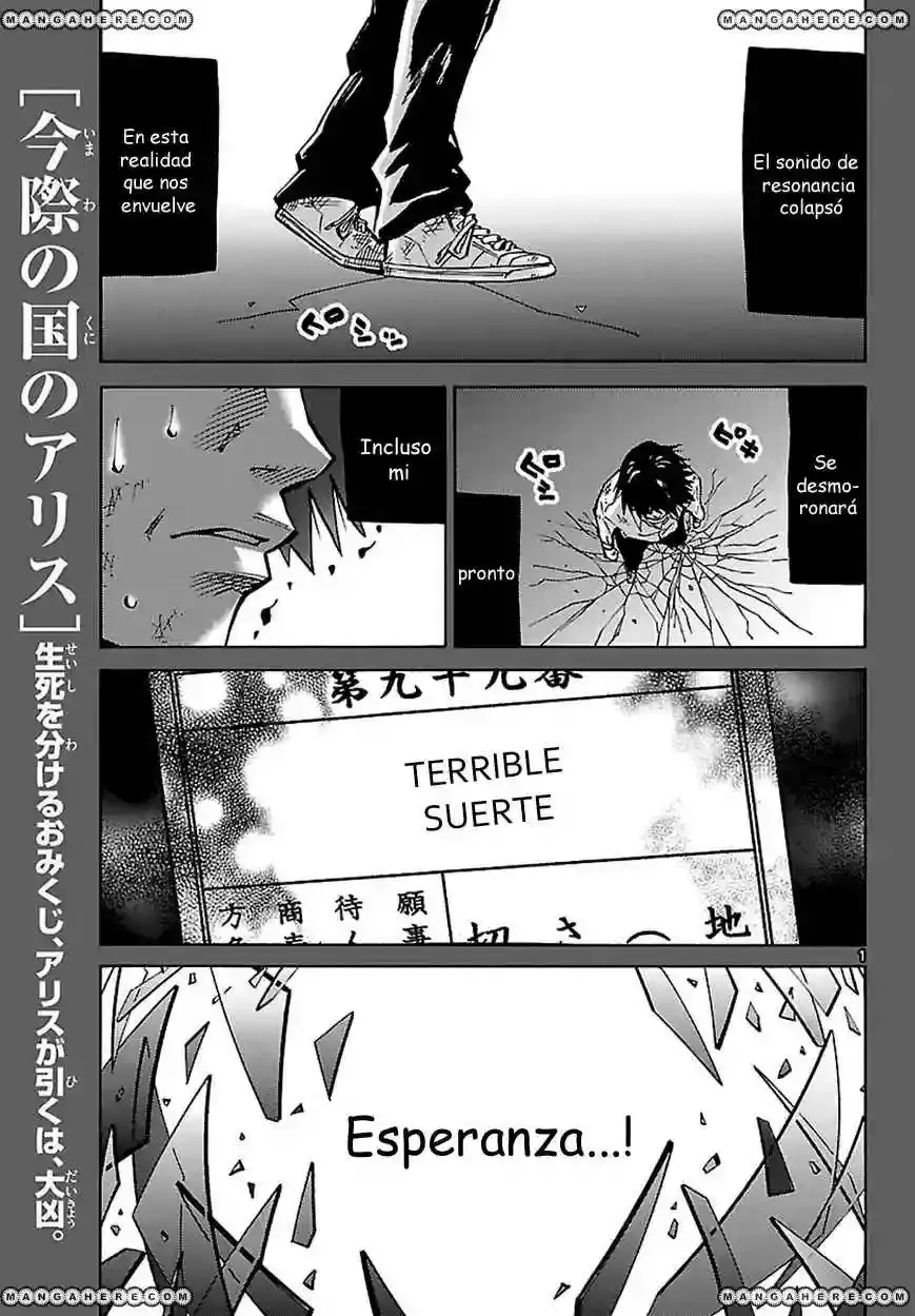 Alice in Borderland Capítulo 3 en Línea - página 1