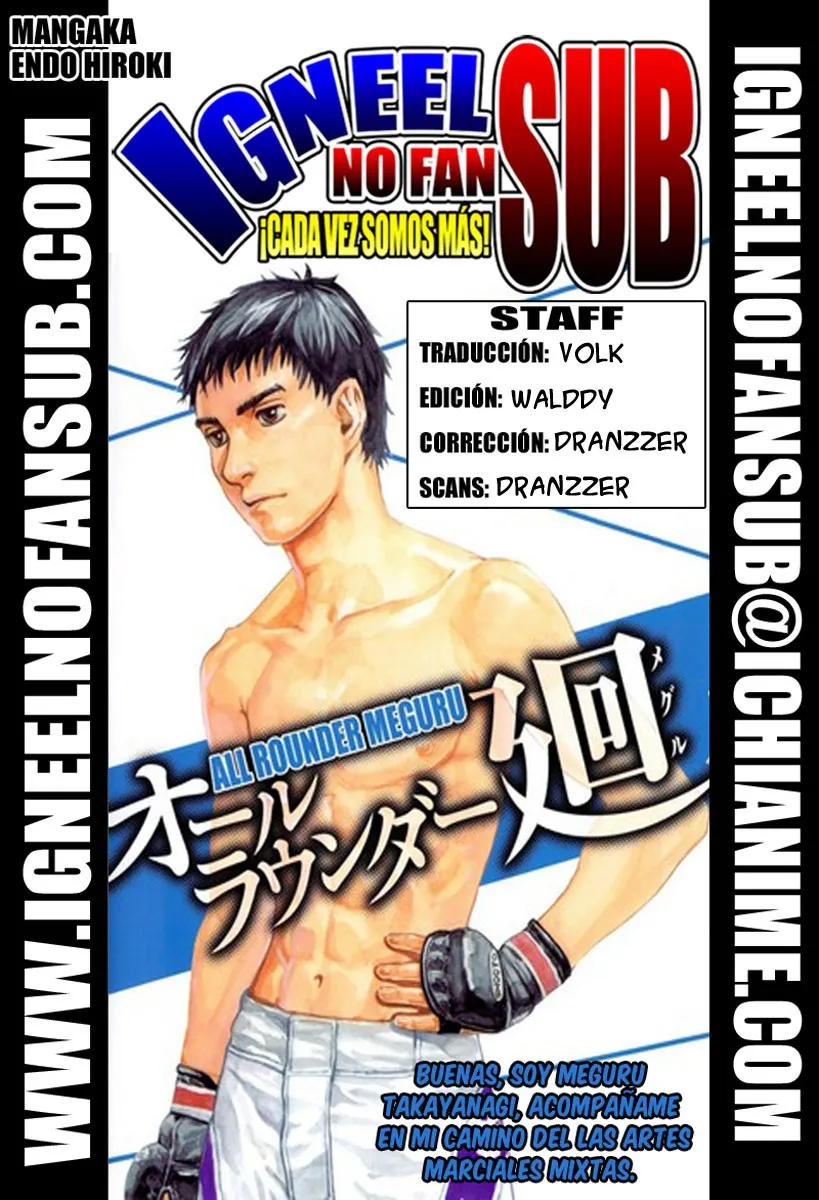 All Rounder Meguru Capítulo 11 en Línea - página 1