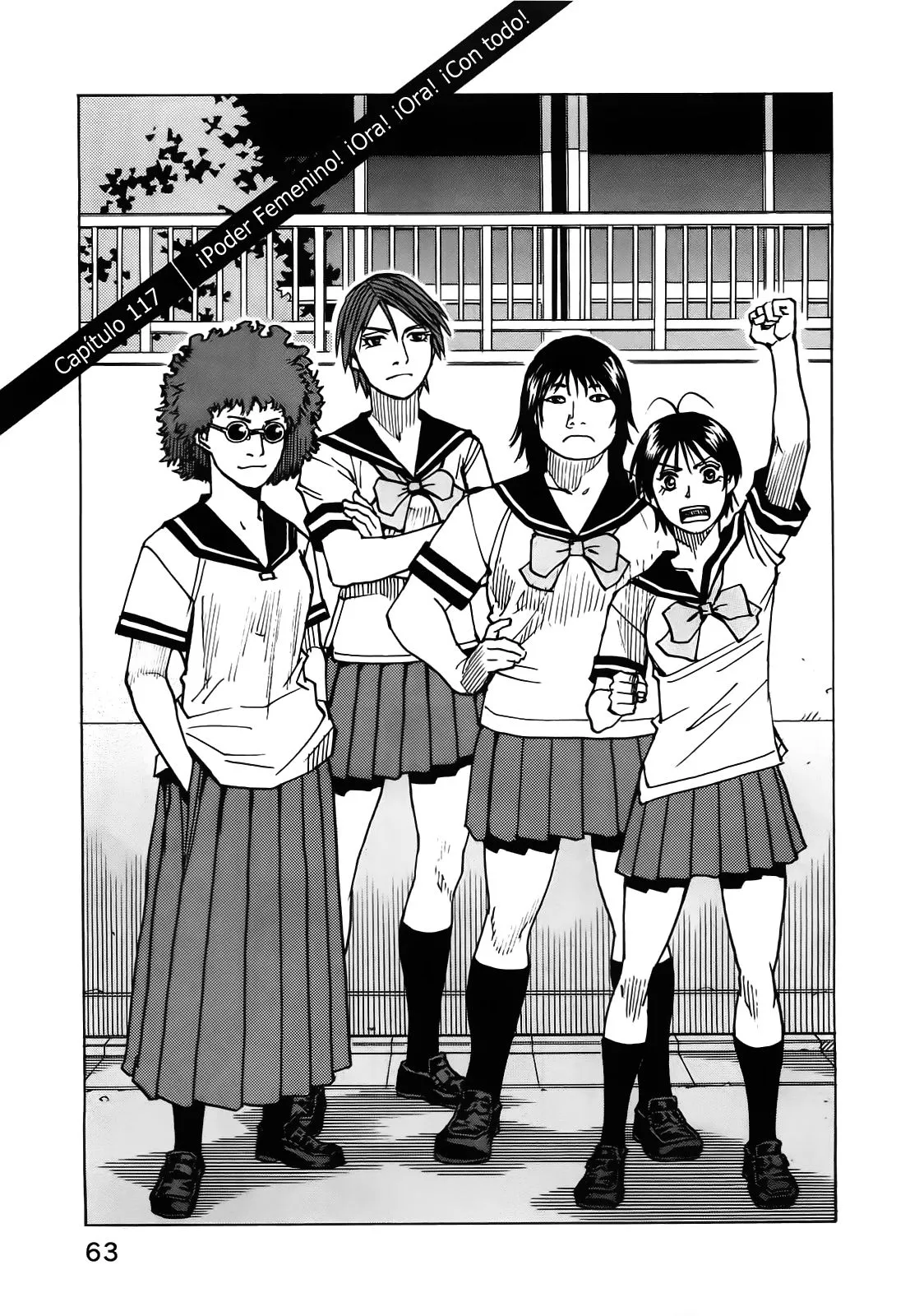 All Rounder Meguru Capítulo 117 en Línea - página 1