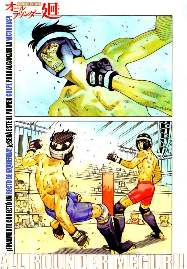 All Rounder Meguru Capítulo 122 en Línea - página 1
