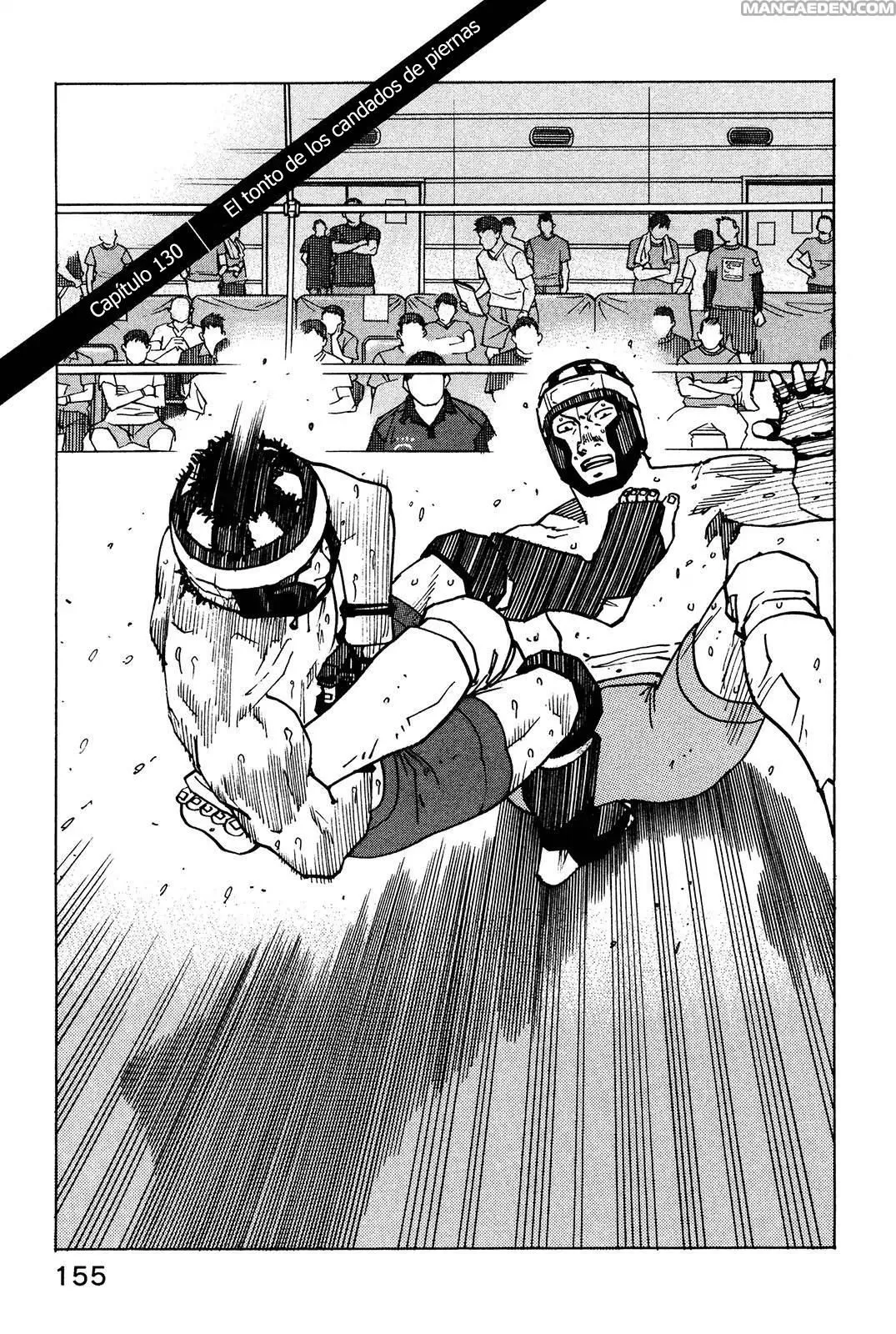All Rounder Meguru Capítulo 130 en Línea - página 1