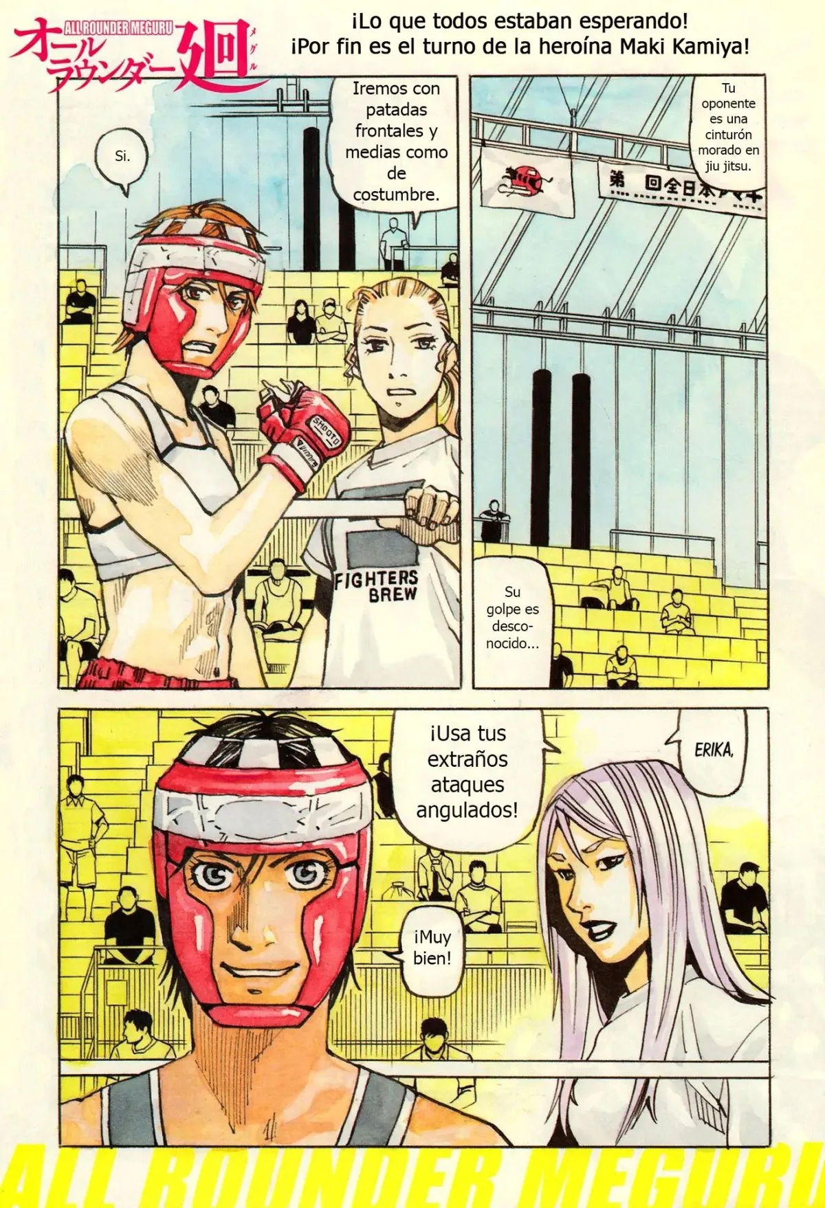 All Rounder Meguru Capítulo 135 en Línea - página 1