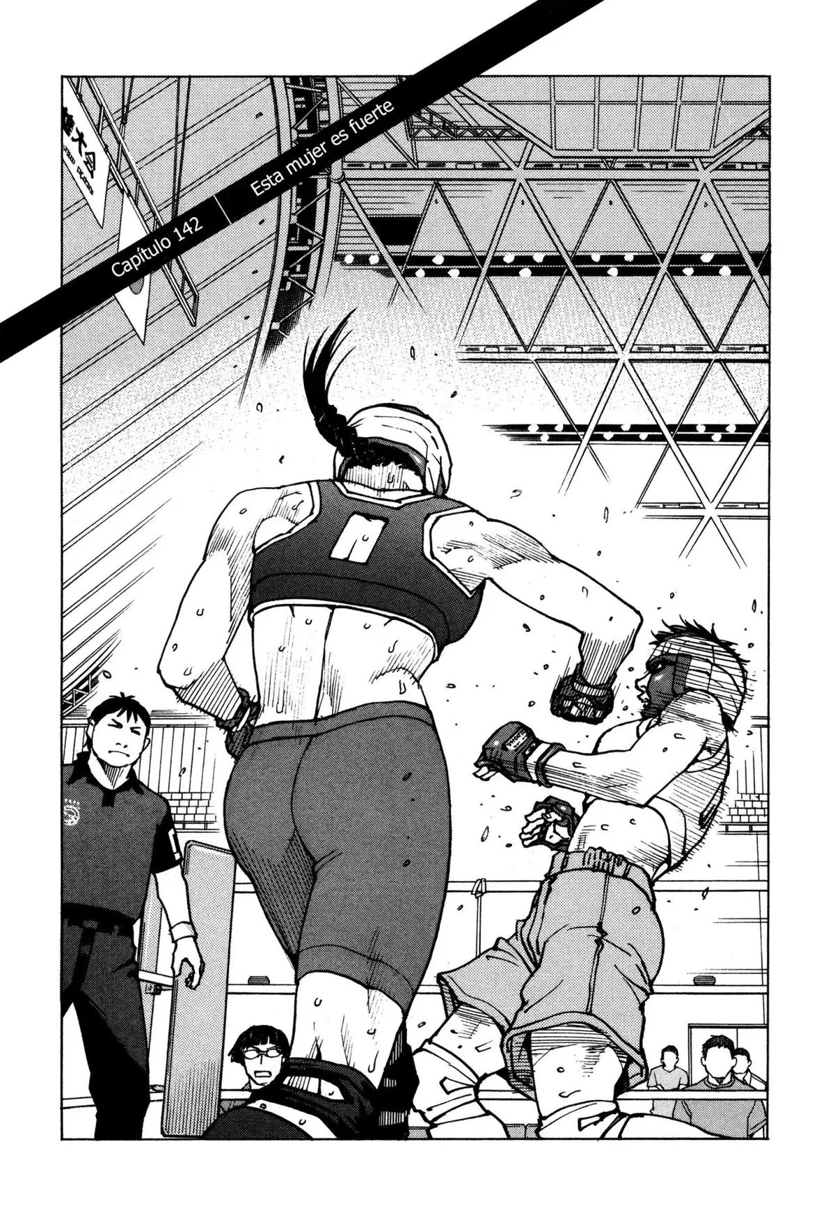 All Rounder Meguru Capítulo 142 en Línea - página 1