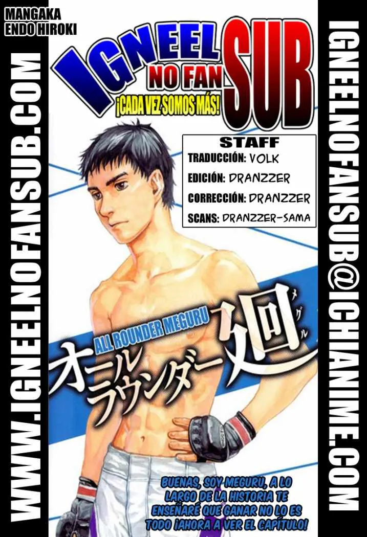 All Rounder Meguru Capítulo 15 en Línea - página 1