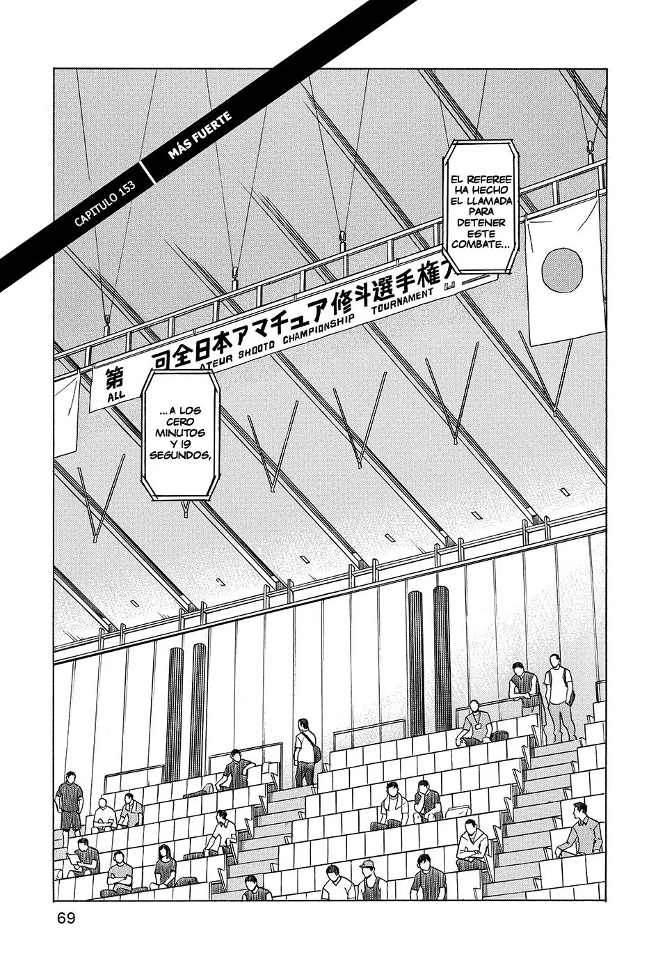 All Rounder Meguru Capítulo 153 en Línea - página 1