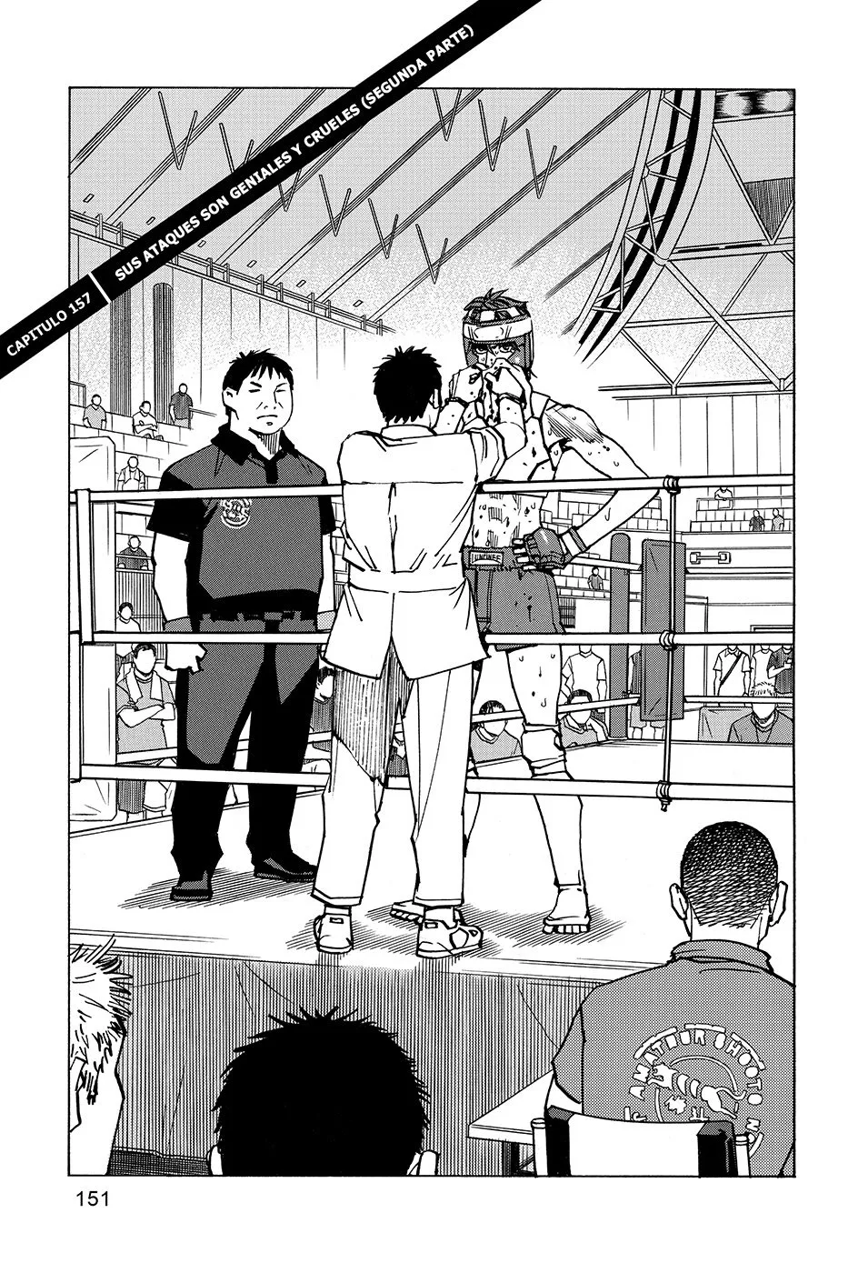 All Rounder Meguru Capítulo 157 en Línea - página 1