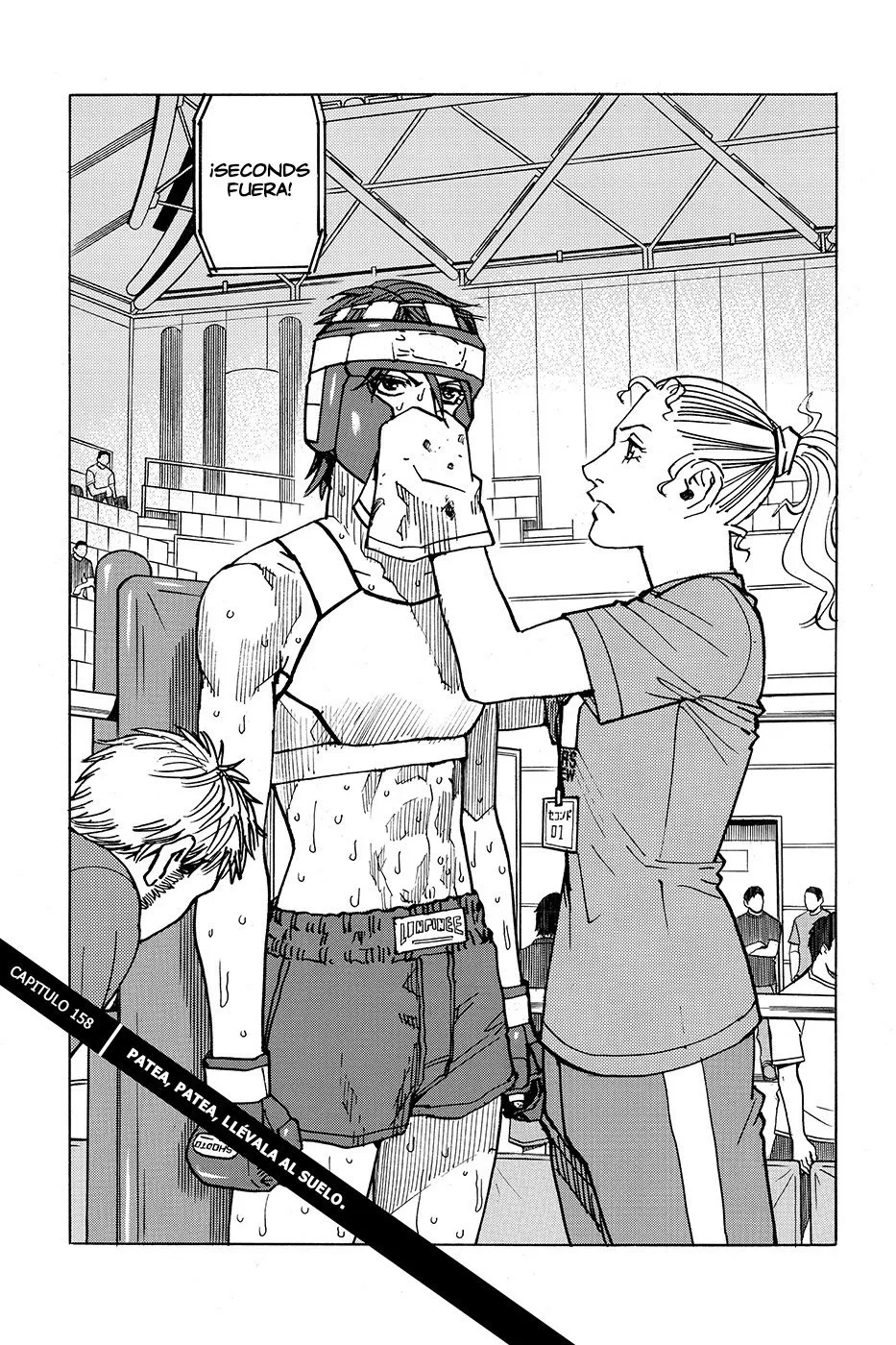 All Rounder Meguru Capítulo 158 en Línea - página 1