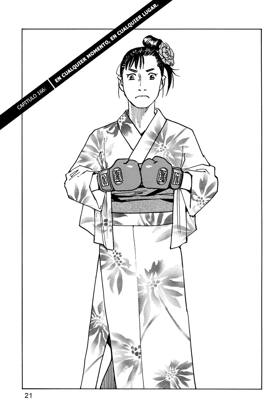 All Rounder Meguru Capítulo 161 en Línea - página 1