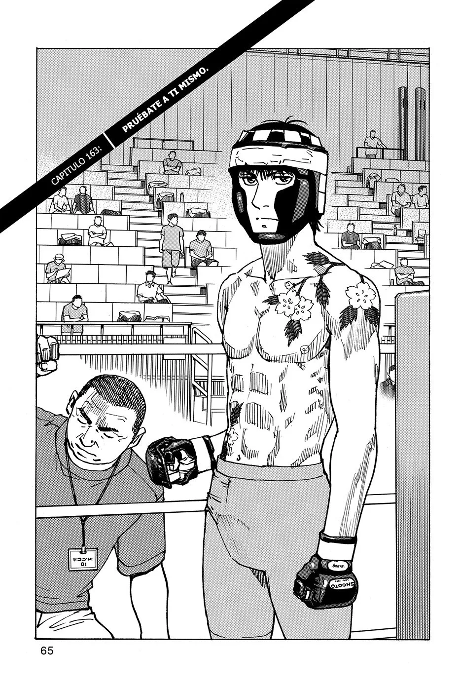 All Rounder Meguru Capítulo 163 en Línea - página 1