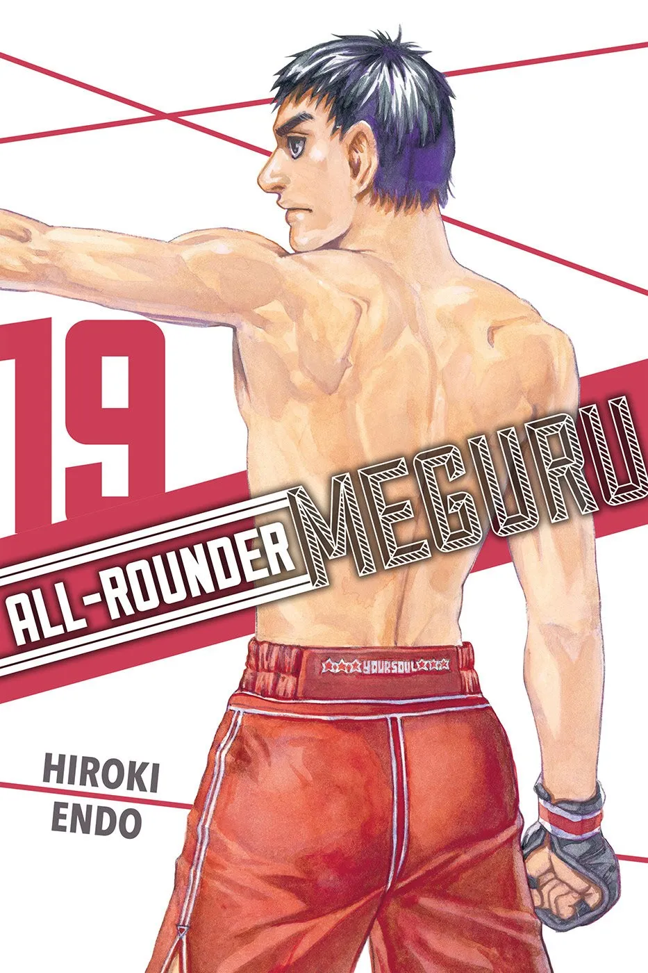All Rounder Meguru Capítulo 169 en Línea - página 1