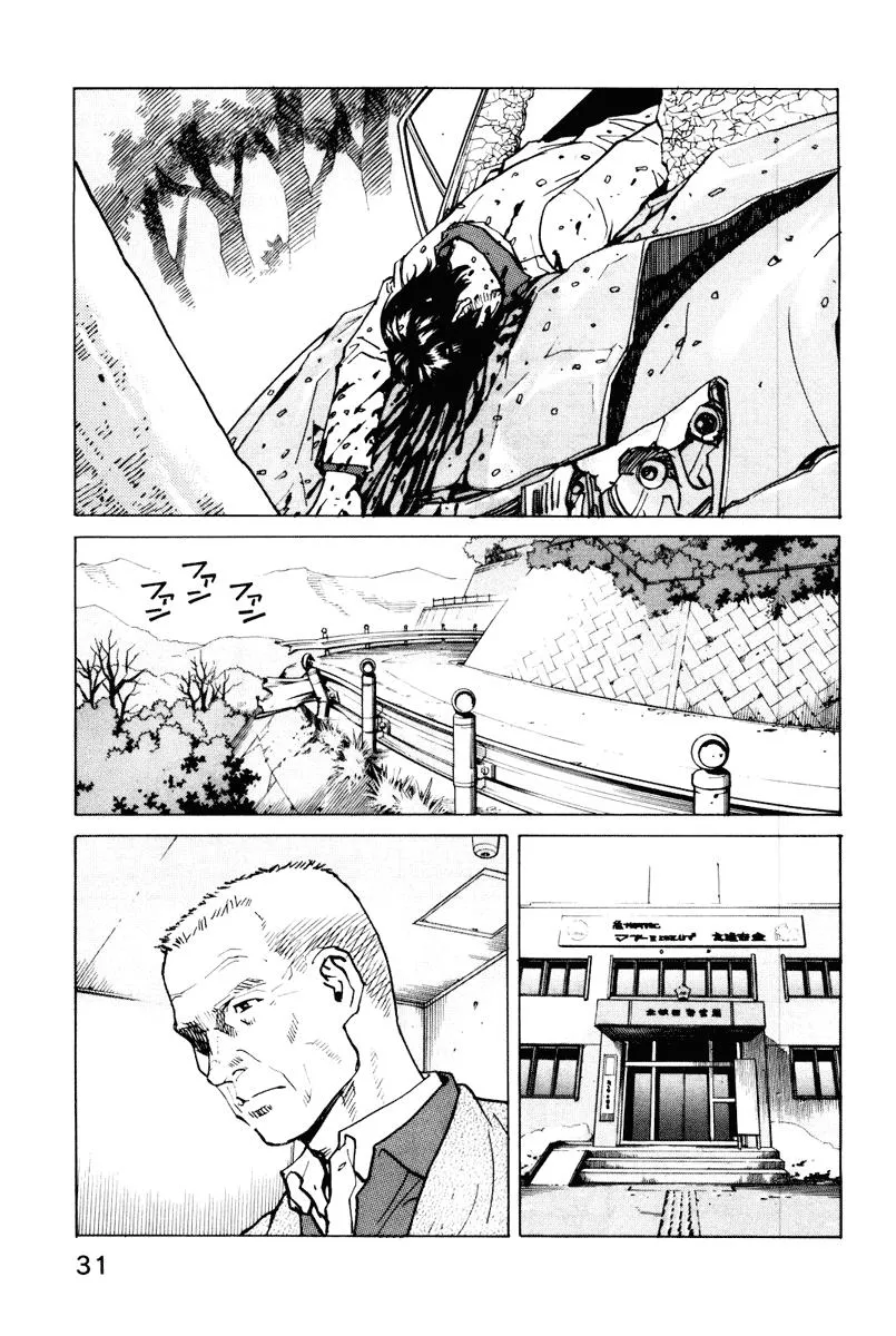 All Rounder Meguru Capítulo 2 en Línea - página 1