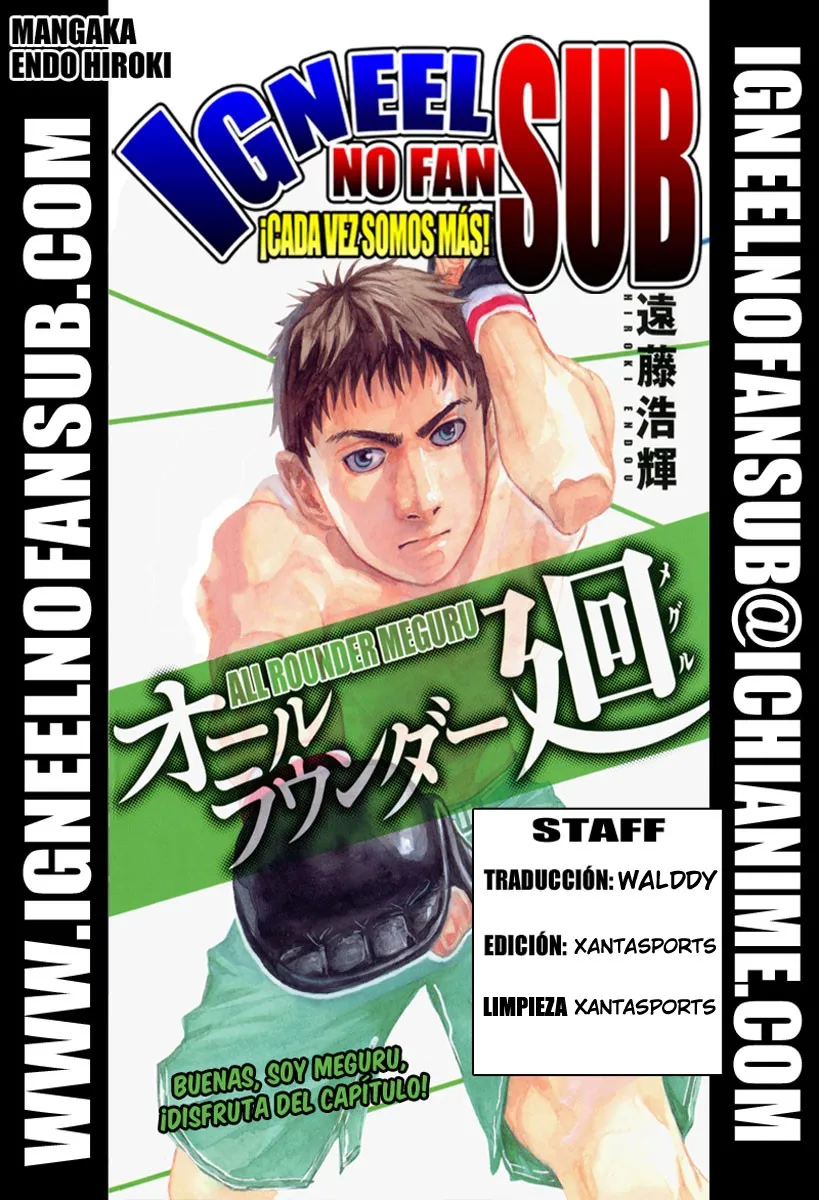 All Rounder Meguru Capítulo 30 en Línea - página 1