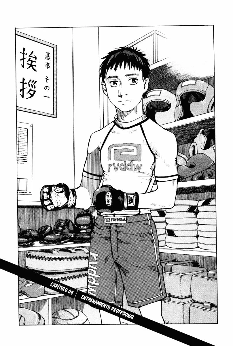 All Rounder Meguru Capítulo 4 en Línea - página 1
