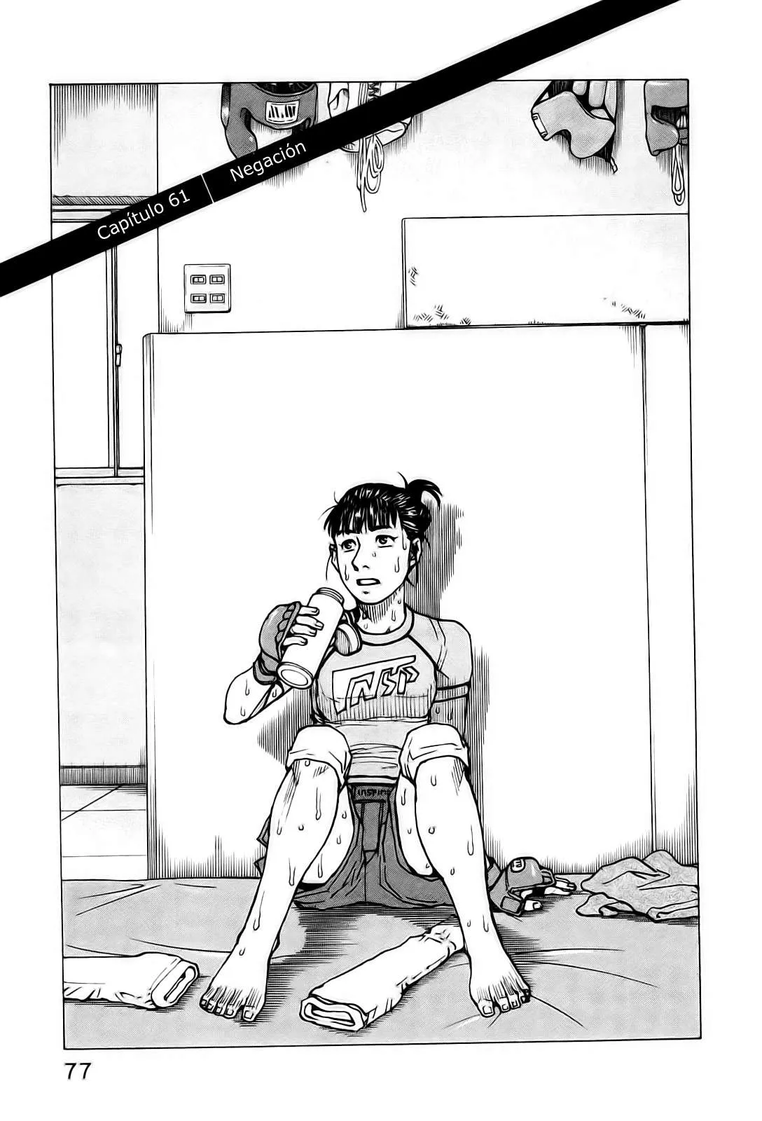All Rounder Meguru Capítulo 61 en Línea - página 1