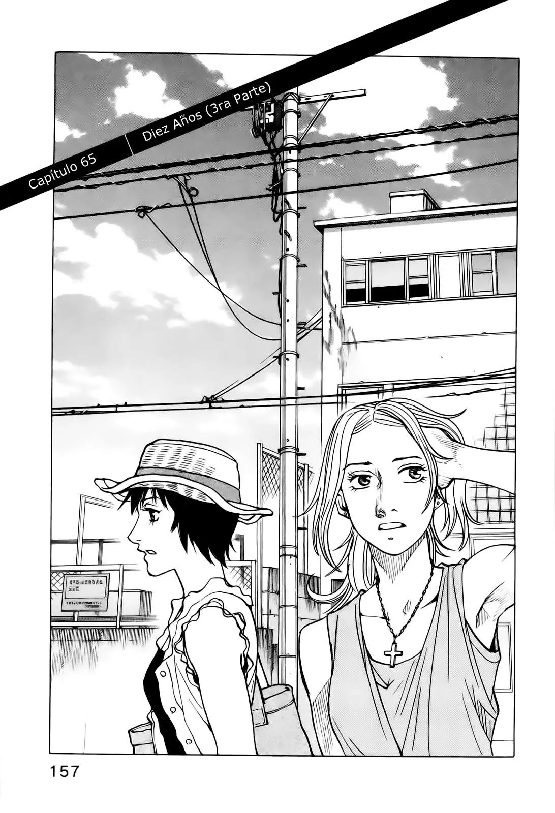 All Rounder Meguru Capítulo 65 en Línea - página 1