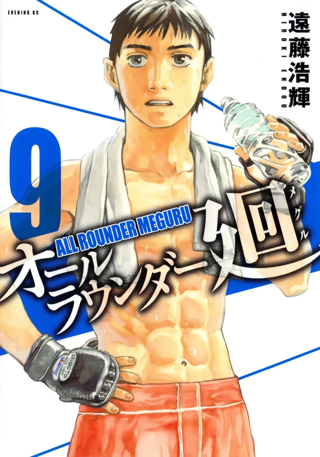 All Rounder Meguru Capítulo 78 en Línea - página 1