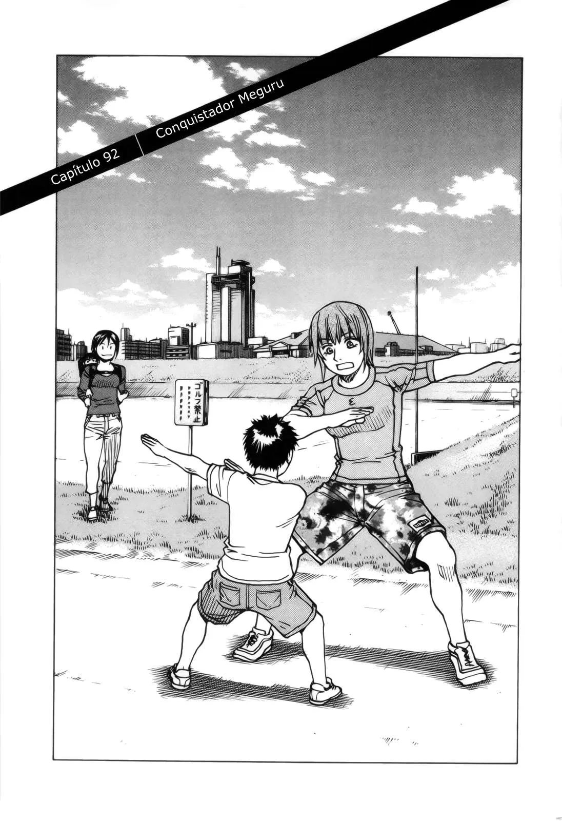 All Rounder Meguru Capítulo 92 en Línea - página 1