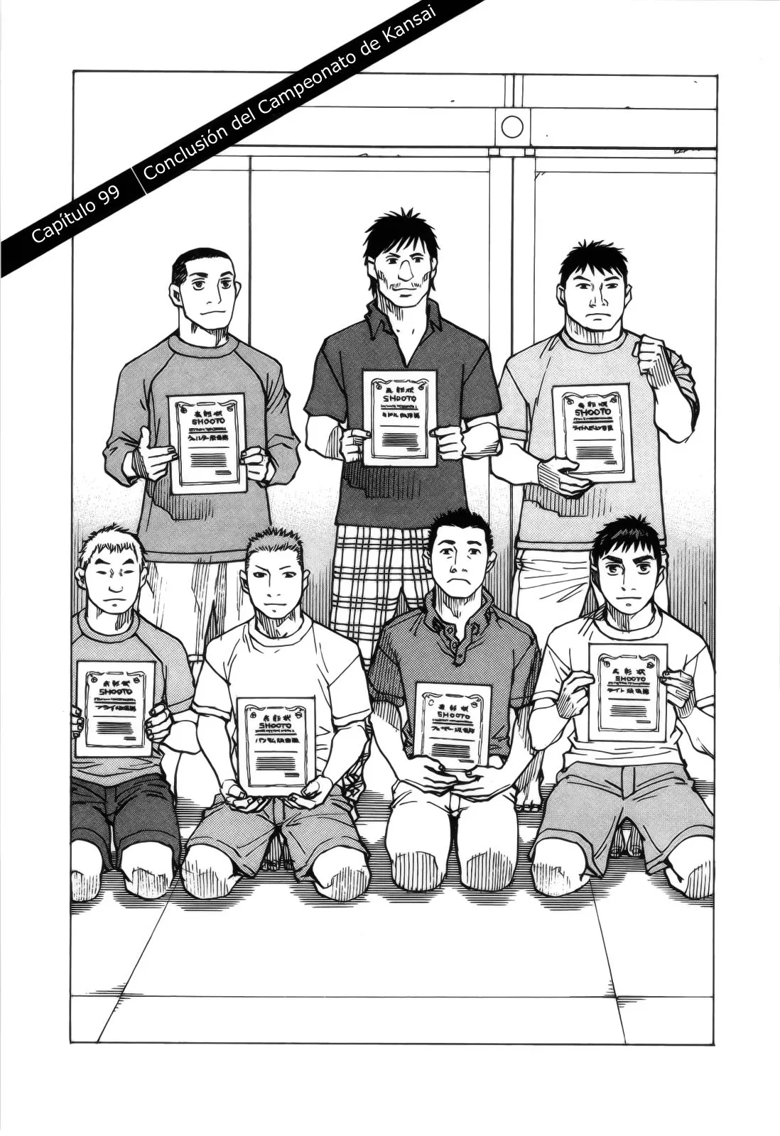 All Rounder Meguru Capítulo 99 en Línea - página 1