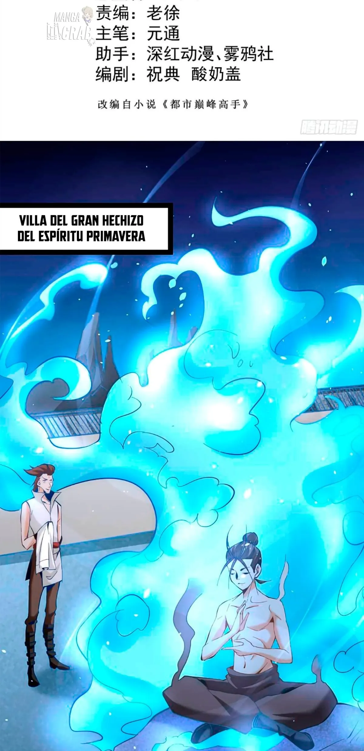 Almighty Master Capítulo 114 en Línea - página 3