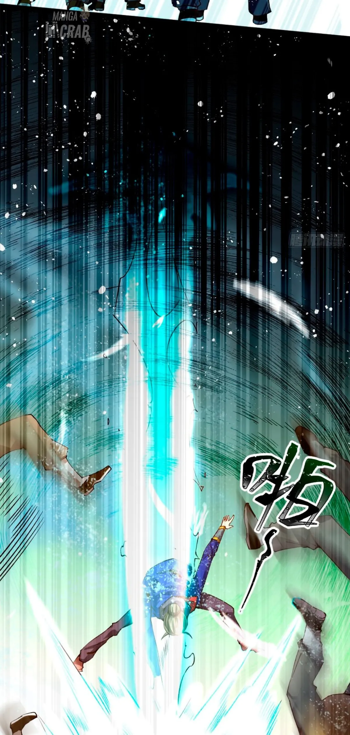Almighty Master Capítulo 121 en Línea - página 7