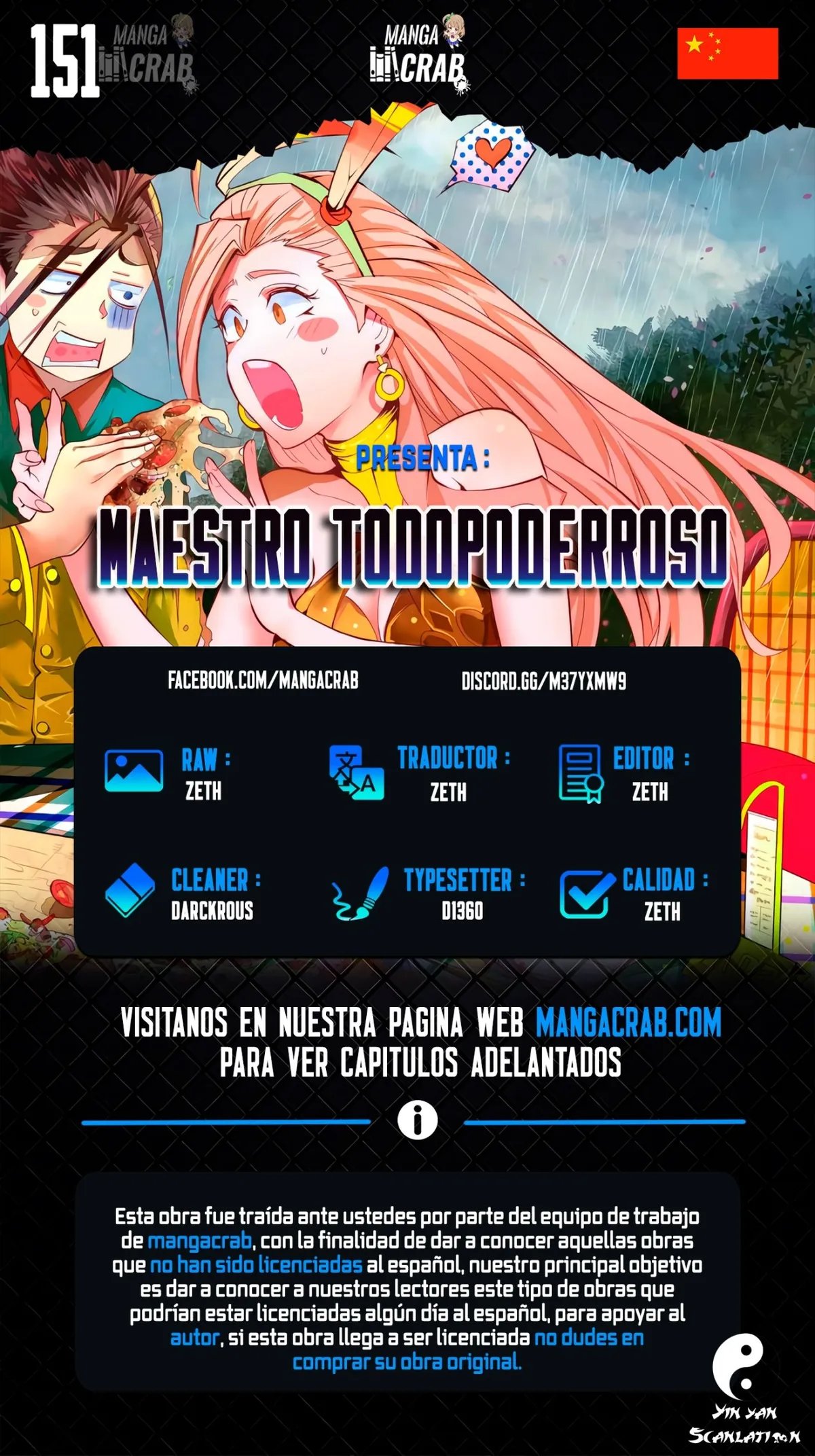 Almighty Master Capítulo 151 en Línea - página 1