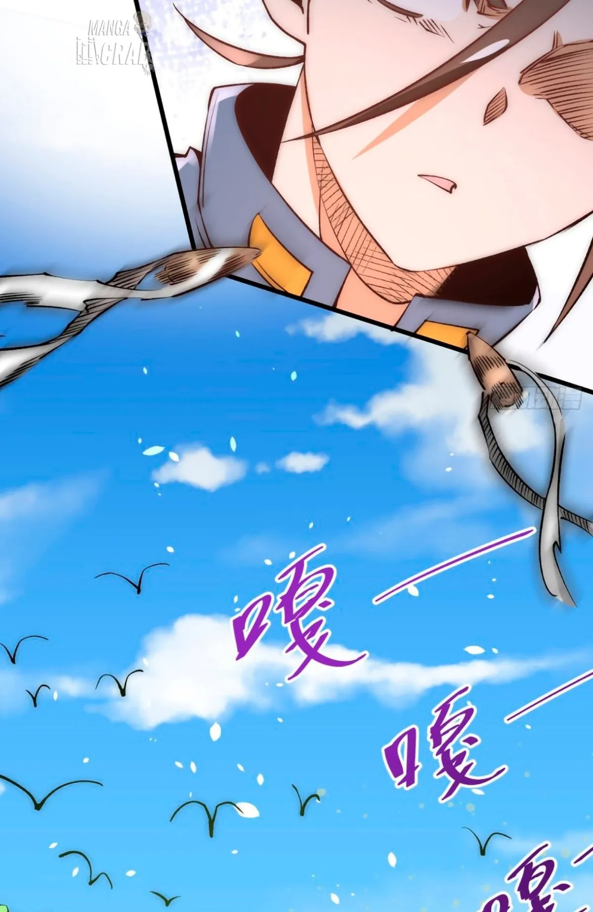 Almighty Master Capítulo 157 en Línea - página 25