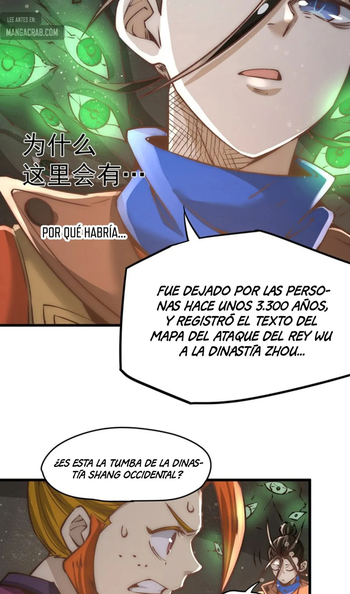 Almighty Master Capítulo 169 en Línea - página 17