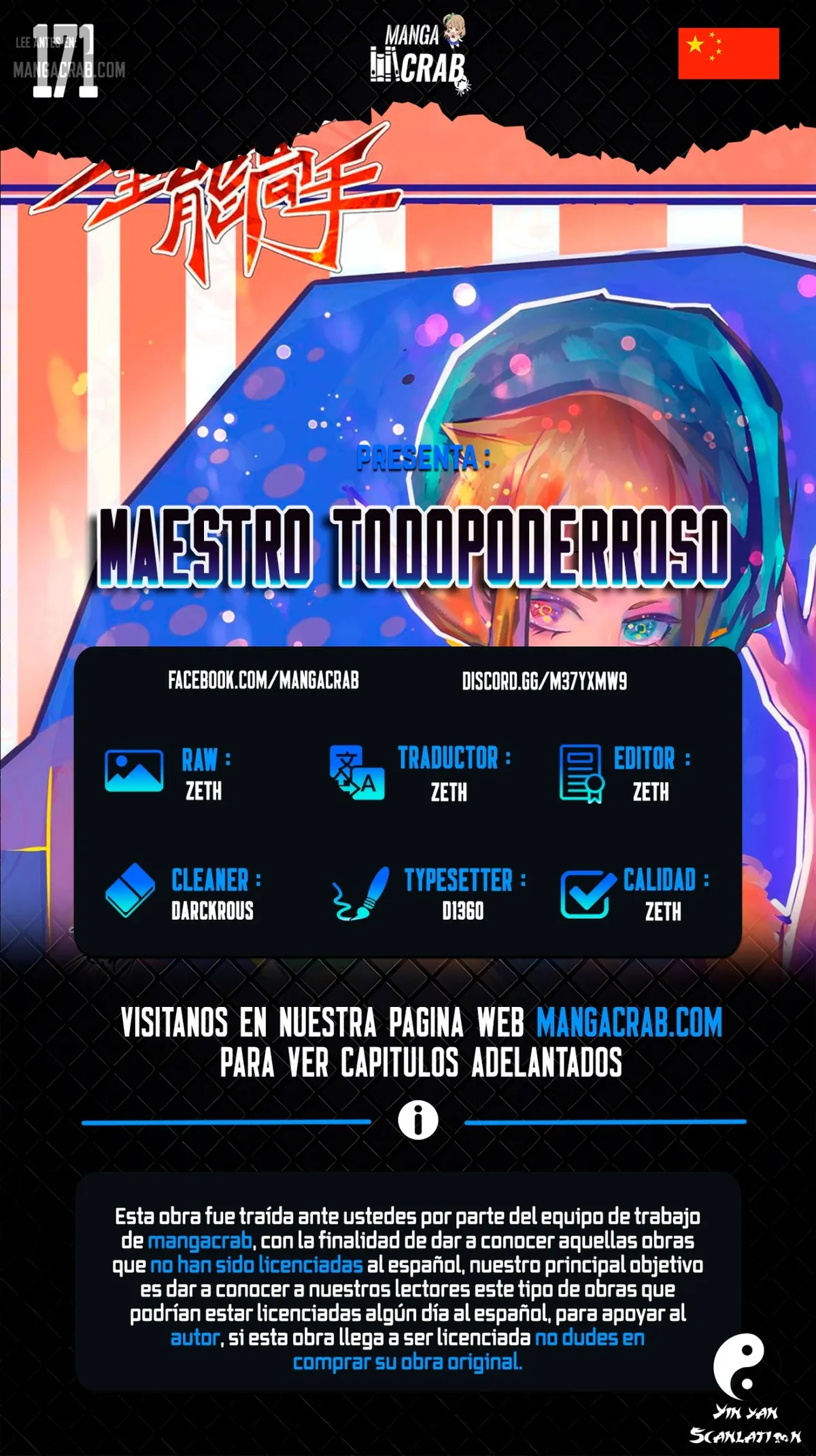 Almighty Master Capítulo 171 en Línea - página 1