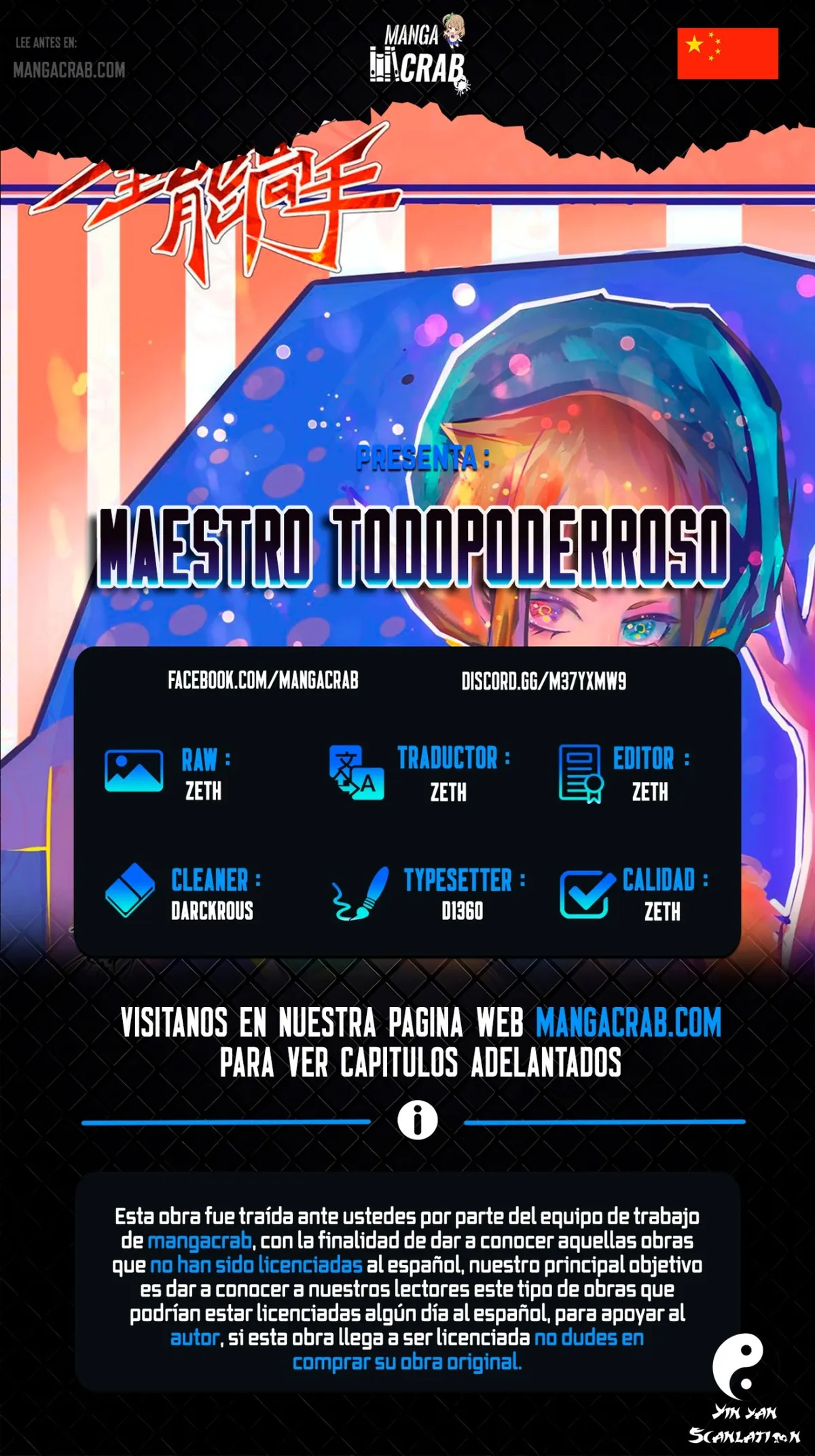 Almighty Master Capítulo 184 en Línea - página 1