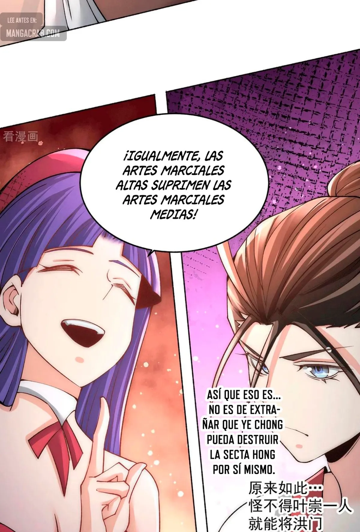 Almighty Master Capítulo 189 en Línea - página 32