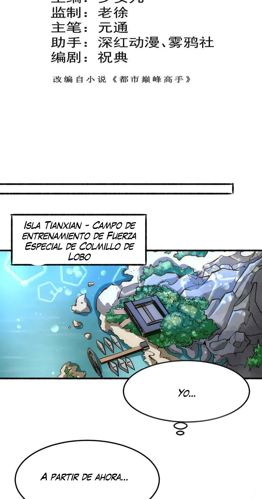 Almighty Master Capítulo 82 en Línea - página 3