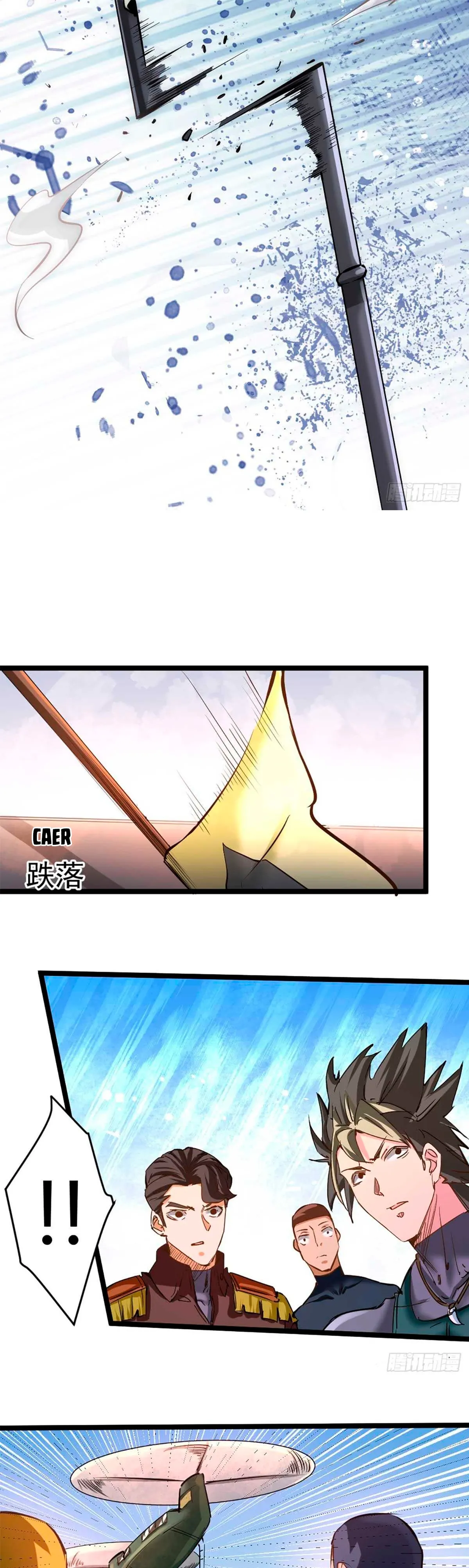 Almighty Master Capítulo 85 en Línea - página 12