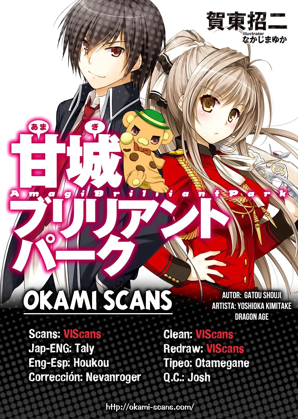 Amagi Brilliant Park Capítulo 1 en Línea - página 1