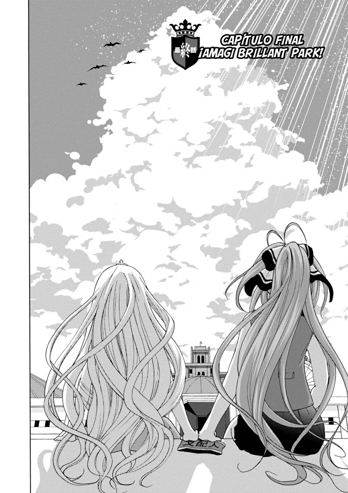 Amagi Brilliant Park Capítulo 32 en Línea - página 1